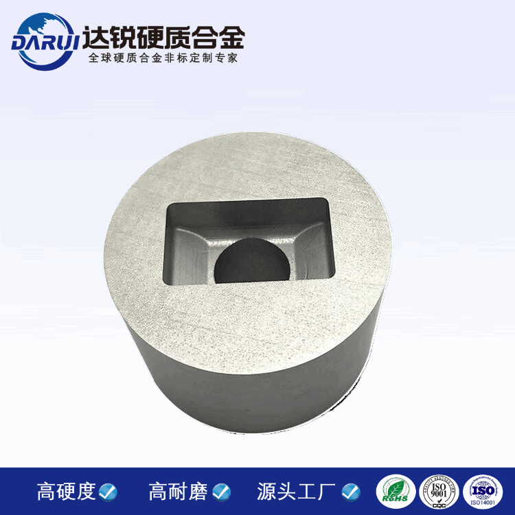 YG8硬質合金模具 冷鐓模具 沖壓模具