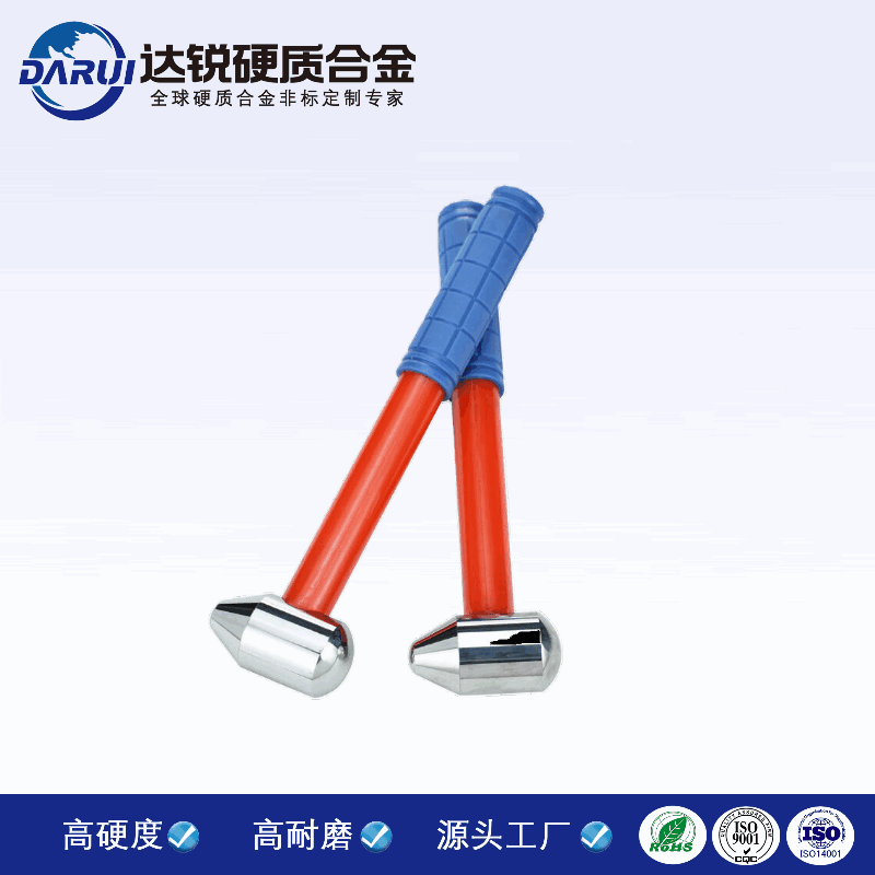 廠家批發多晶硅硬質合金破碎錘鎢鈷合金錘硅料擊碎錘硬度高