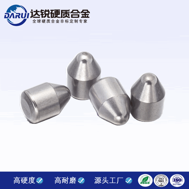 硬質合金破窗器頂尖 碳化鎢圓錐頭 耐磨鎢鋼安全錘