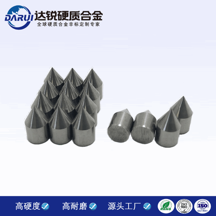 廠家供應高硬度硬質合金尖頭 鎢鋼安全錘