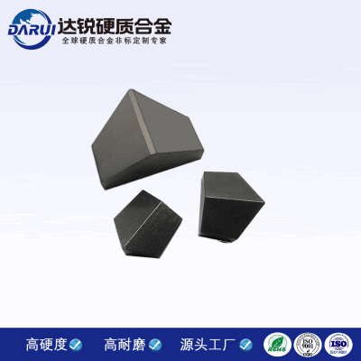 硬質合金YG15盾構合金件耐磨鎢鋼碳化鎢焊接刀片