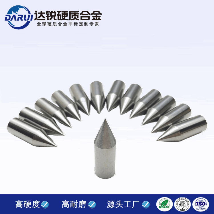 破窗器鎢鋼撞針 硬質合金雕刻刀 玻璃破碎工具合金尖