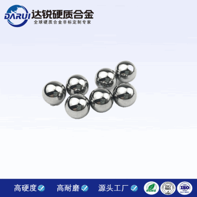 硬質合金大球 YG8鎢鋼球 沖孔量孔用鎢球