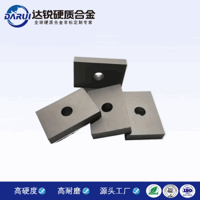 硬質(zhì)合金板塊 鎢鋼帶孔方塊 碳化鎢合金塊
