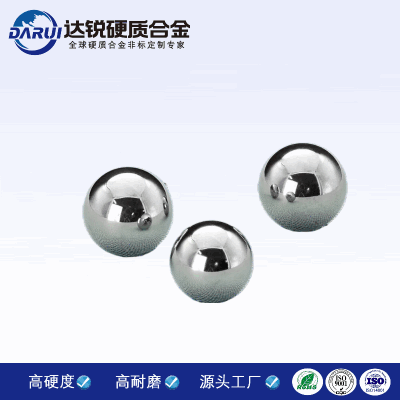 硬質合金廠家 硬質合金球_非標異形件