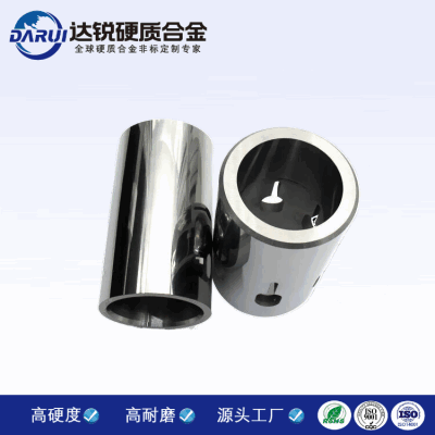 硬質(zhì)合金非標(biāo)軸套 鎢鋼耐磨件 株洲廠家定制