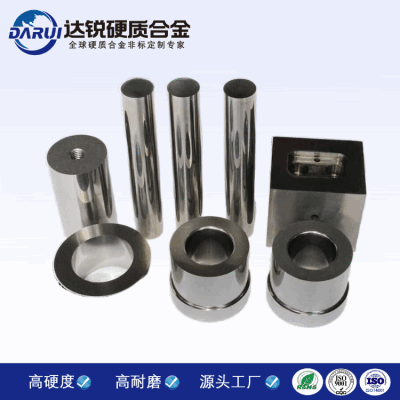 廠家生產硬質合金異形件 鎢鋼耐磨沖壓拉伸模具
