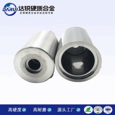 硬質合金模具異形拉伸鎢鋼模具硬質合金異型模具來圖可做