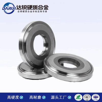 硬質合金密封件 碳化鎢合金制品 耐磨密封件 碳化鎢生產加工