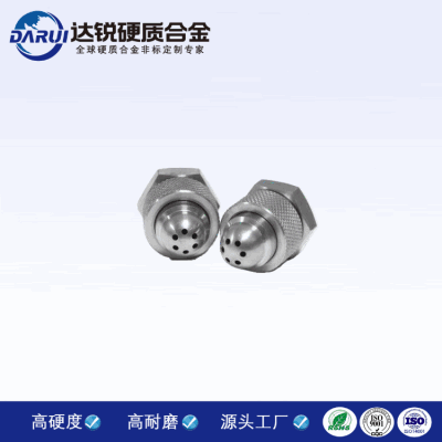 株洲廠家YG8碳化鎢噴嘴石油工業節流噴嘴高壓鎢鋼耐磨噴嘴耐腐蝕