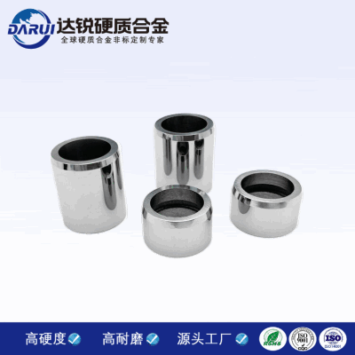 硬質(zhì)合金軸套鎢鋼模具拉伸拉絲過(guò)線模具YG8冷鐓模具鎢鋼模具