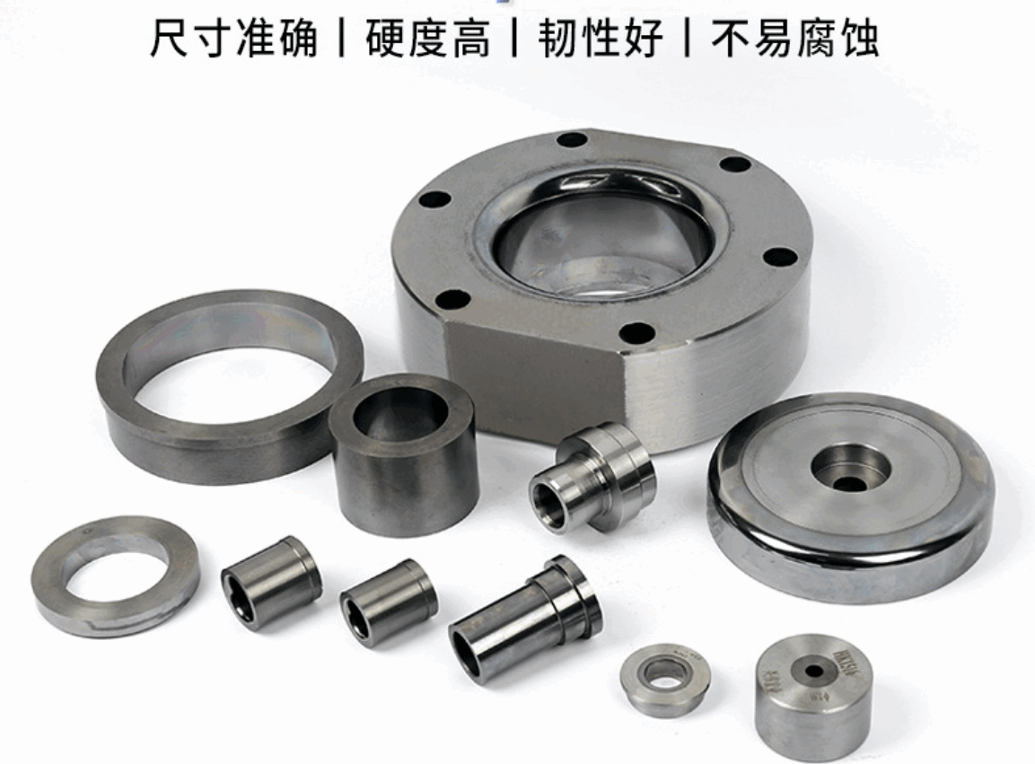 硬質(zhì)合金拉伸模、拉絲模