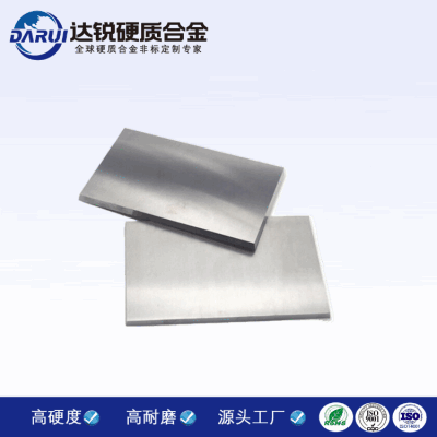 供應(yīng)高純度鎢板 耐高溫鎢合金_根據(jù)客戶需求定制加工