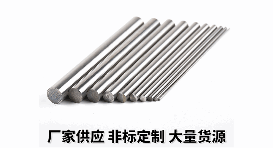 什么樣的硬質合金棒材適宜高溫環境？
