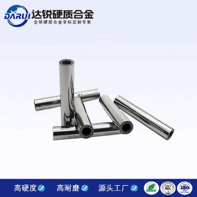株洲合金廠YL50鎢鋼帶孔圓棒硬質合金圓管硬度高沖擊加工