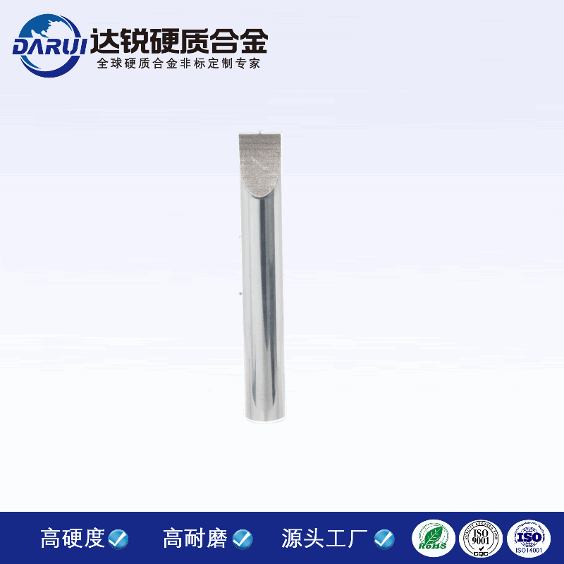 株洲廠家生產精磨鎢鋼圓棒非標硬質合金芯棒碳化物原生棒料YG8